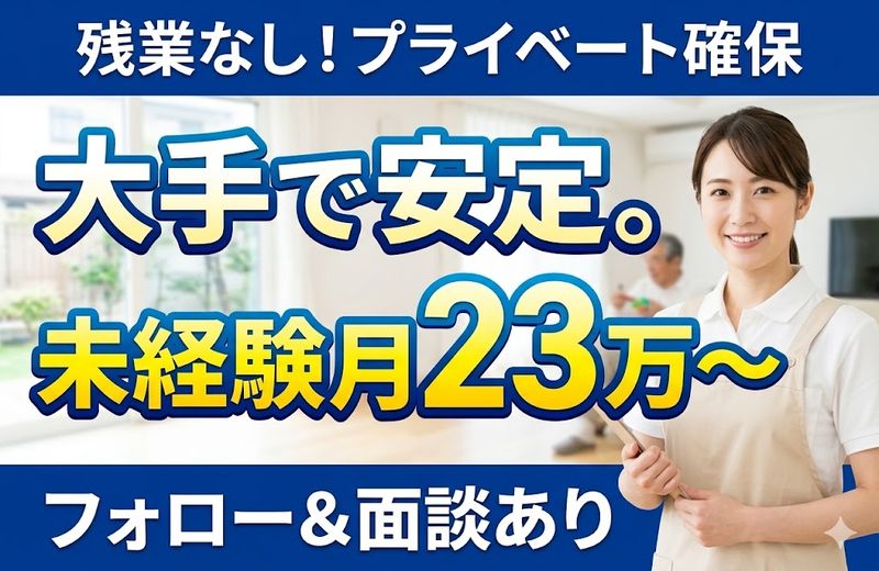 株式会社ゲートフォースの求人・転職情報