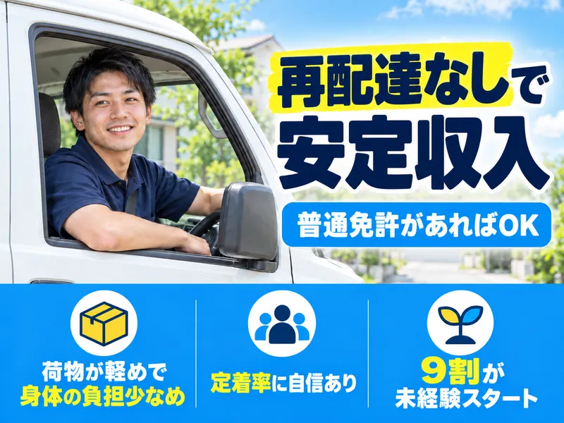 株式会社CHAMPSのアルバイト・バイト求人情報