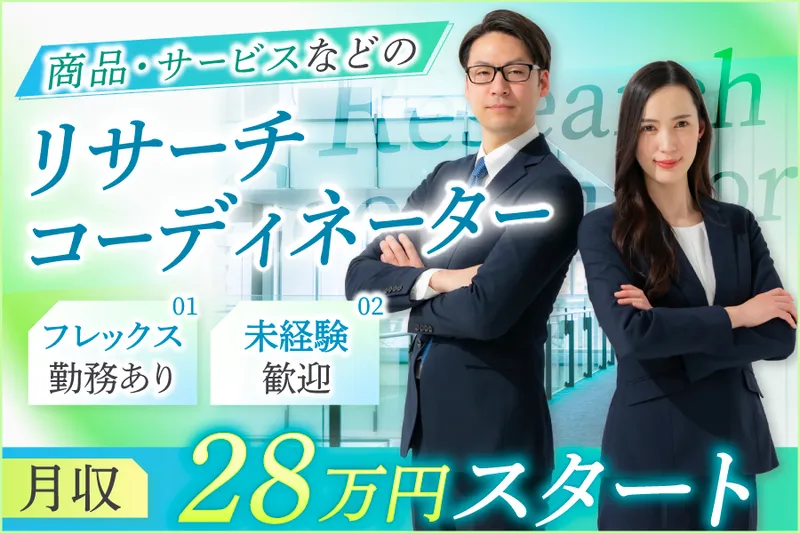 株式会社エムエフの求人・転職情報