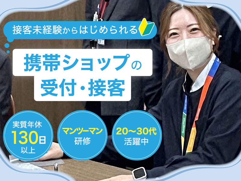 株式会社ラネットの求人・転職情報