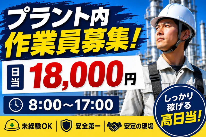 合同会社Ｍａｕｒｉｃｅ　Ｌｉｎｅの求人・転職情報