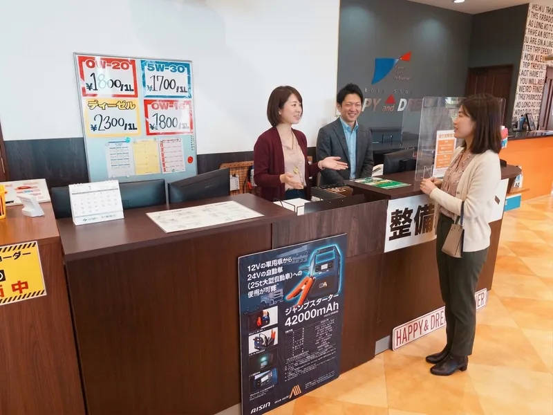 ハッピーアンドドリーム株式会社の求人・転職情報