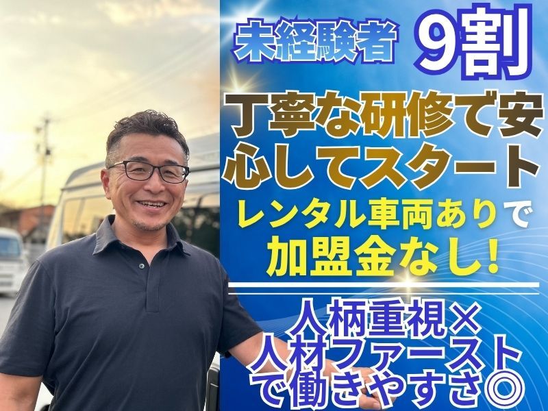 株式会社CHAMPSの求人・転職情報