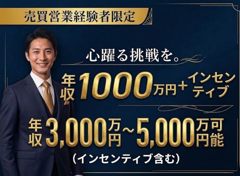 株式会社YLDの求人・転職情報