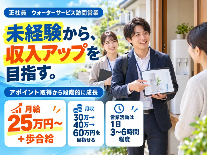 株式会社Ｅ．Ｌ．Ｐの求人・転職情報