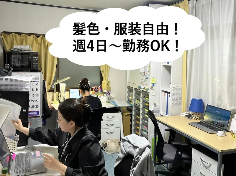 有限会社ケイ・コーポレーションの求人・転職情報