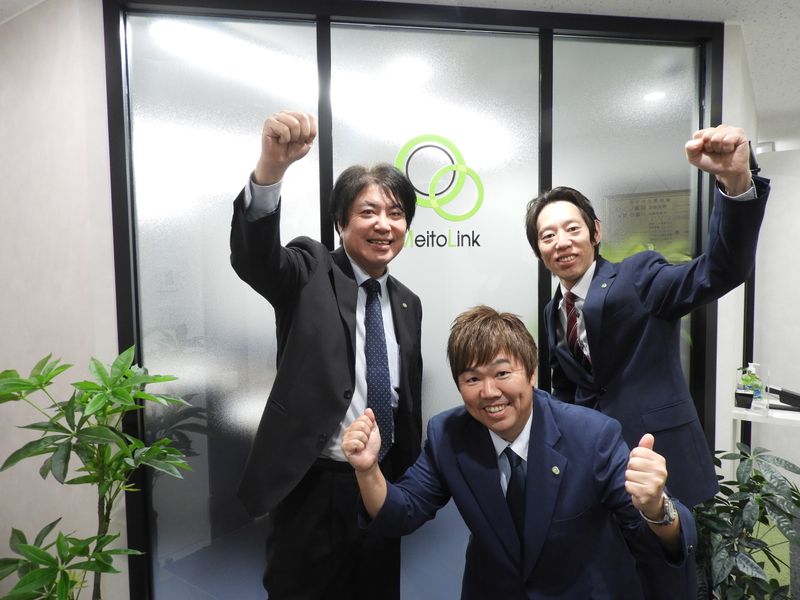 株式会社明藤リンクの求人・転職情報