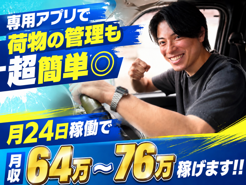 合同会社柊ワークスの求人・転職情報