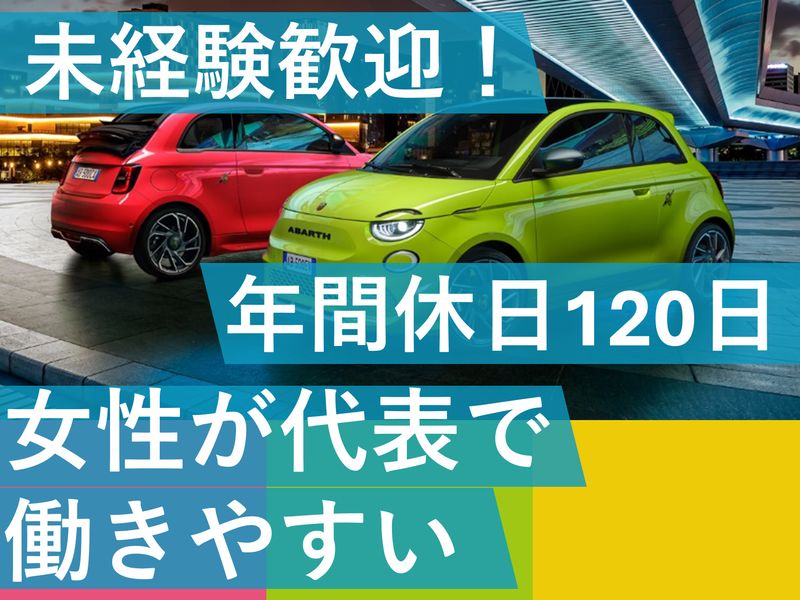 株式会社ジー・エス・ティーの求人・転職情報