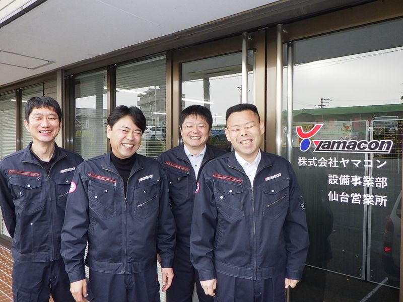 株式会社ヤマコンの求人・転職情報