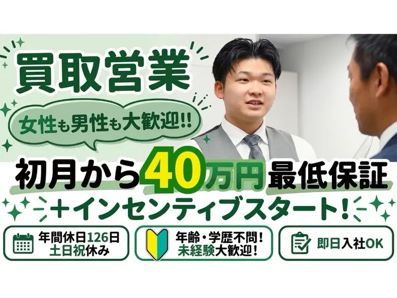 株式会社ＯＮＥの求人・転職情報