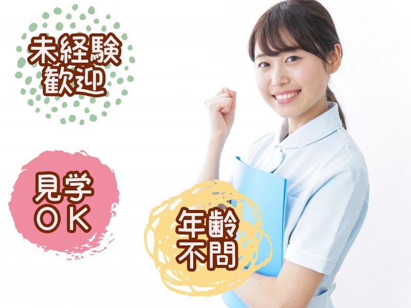 医療法人黒木歯科医院の求人・転職情報