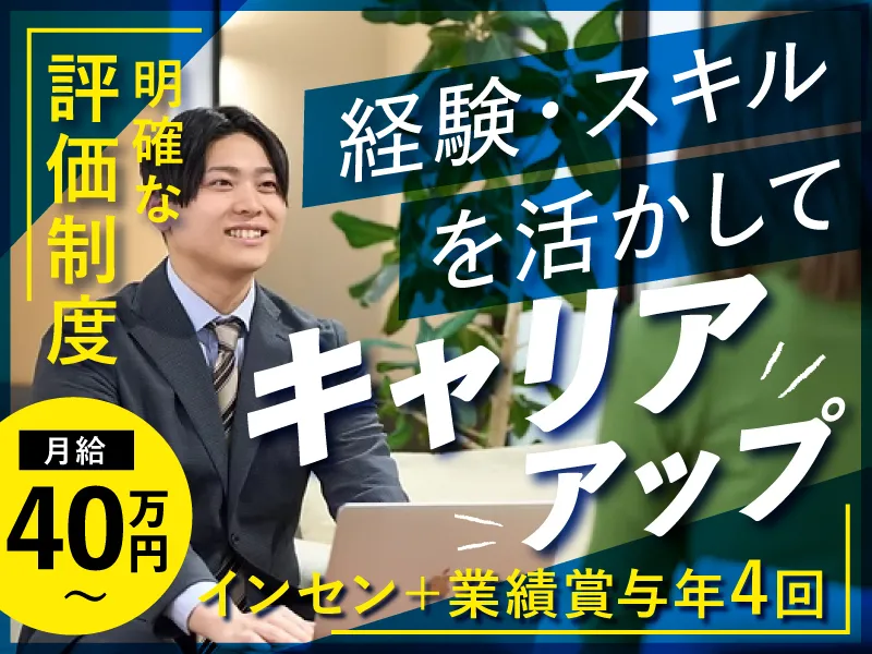 Ｏｎｅ’ｓ　Ｌｉｆｅ．株式会社の求人・転職情報