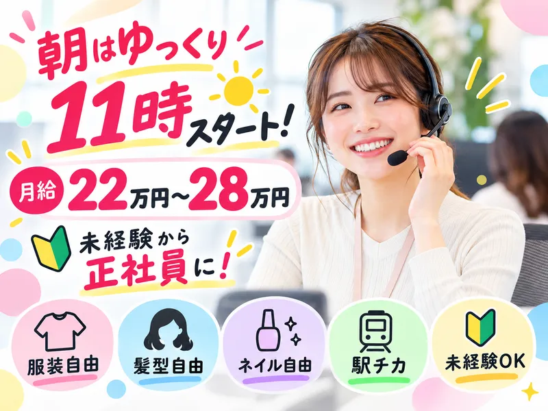  ダブルバンクグループ株式会社の求人・転職情報