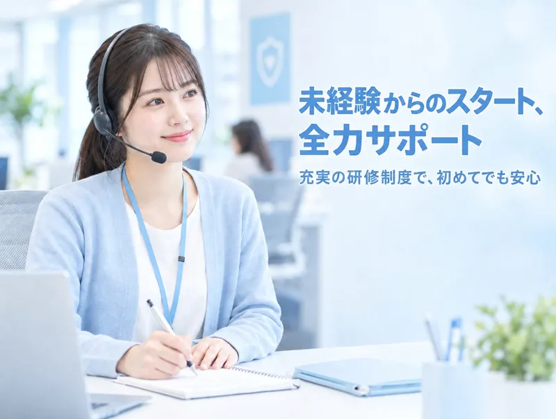 株式会社グローバルヒューマンブリッジ-0013の求人・転職情報