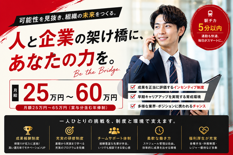 株式会社グランの求人・転職情報