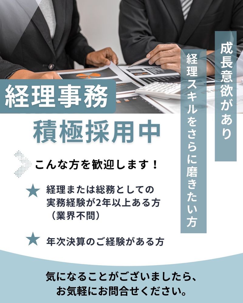 株式会社ワールドモータースグループの求人・転職情報