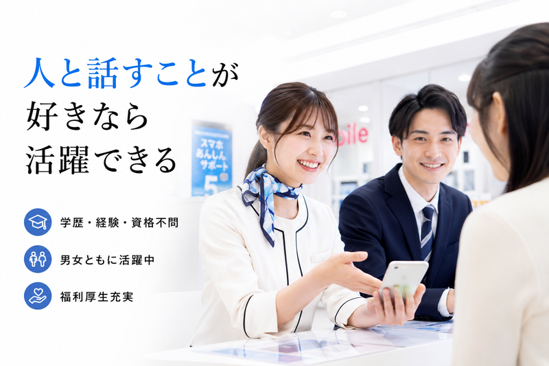 株式会社タックスインターナショナルの求人・転職情報