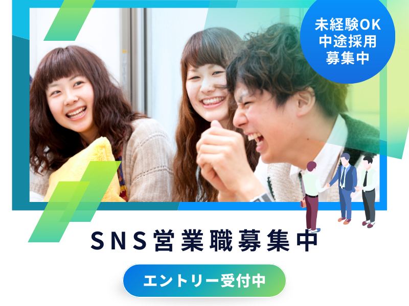 (株)リベルファイの求人・転職情報