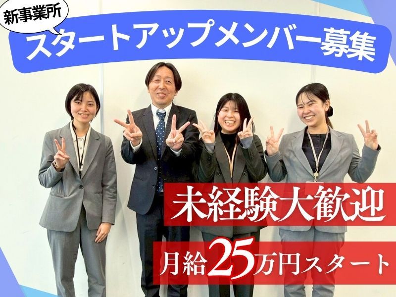 富士正食品株式会社の求人・転職情報