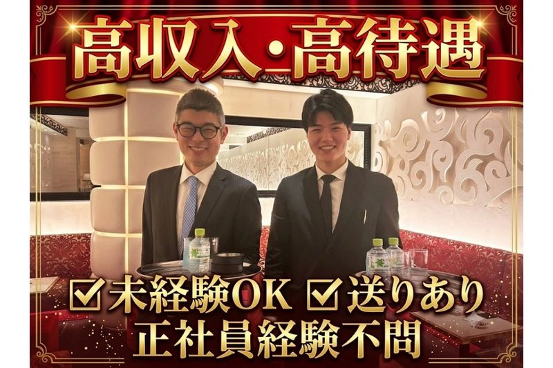 CLUB Vicuena(ヴィキューナ)のアルバイト・バイト求人情報-04