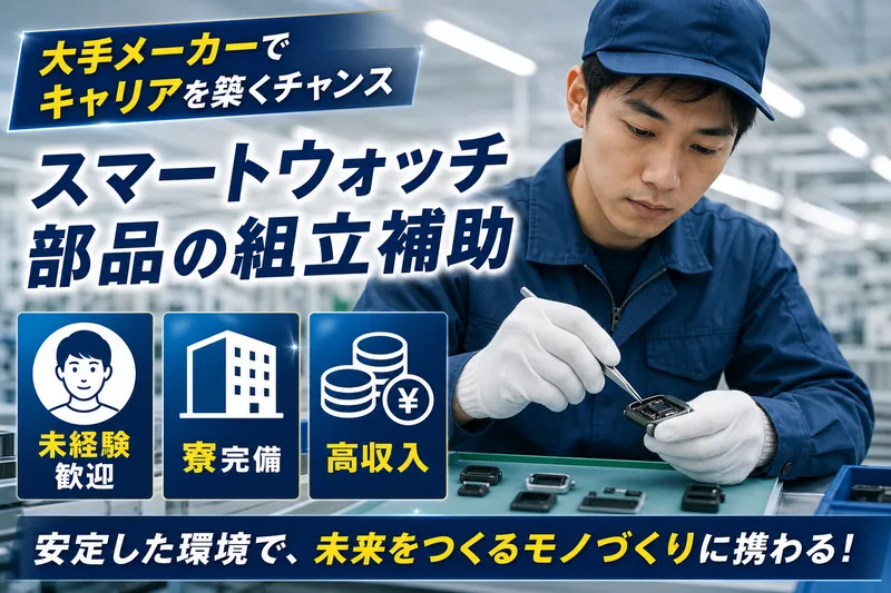 Ｆｏｒｃｅ　Ｃｏｒｅ合同会社の求人・転職情報