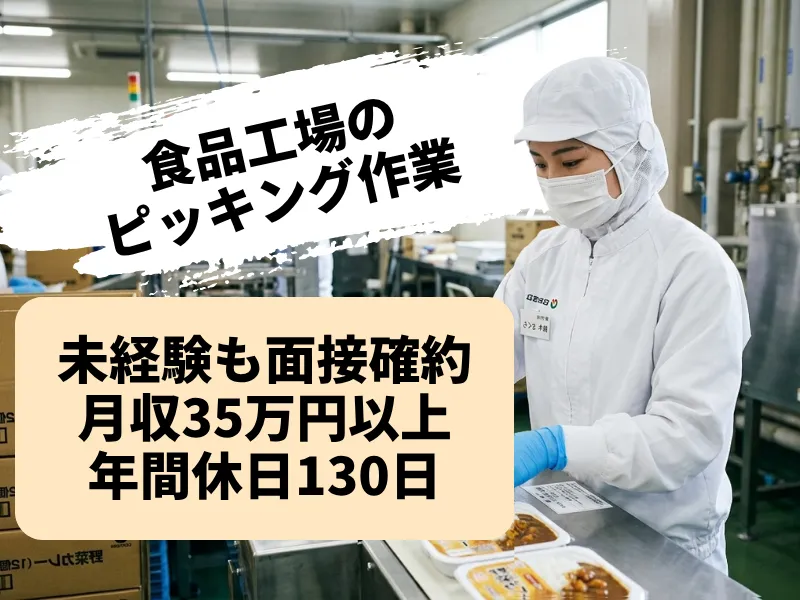 合同会社Ｃｏｎｎｅｃｔｅｒの求人・転職情報