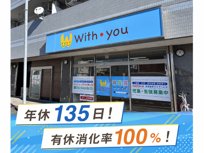 株式会社Ｌｉｔｔｌｅｇｅｍの求人・転職情報