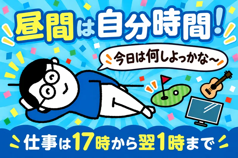 株式会社キャビックの求人・転職情報