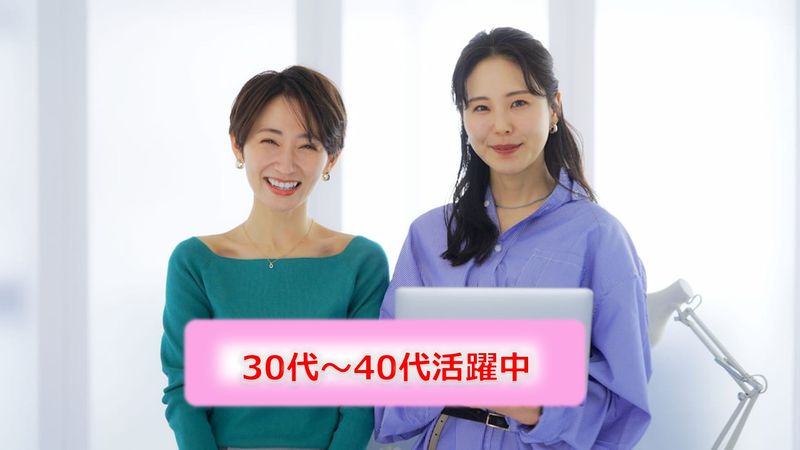 みずほドリームパートナー株式会社の求人・転職情報
