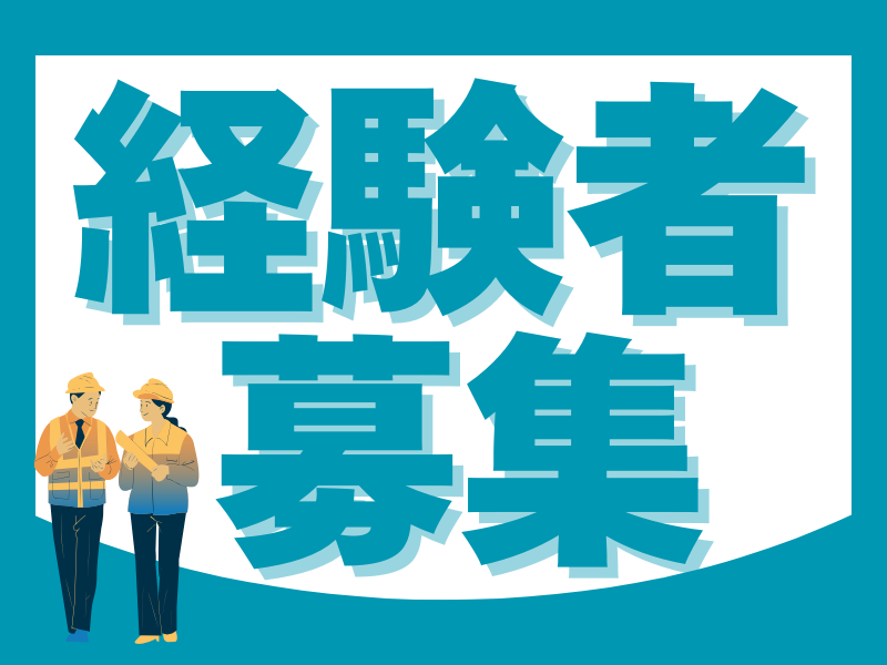 株式会社ラックランドの求人・転職情報