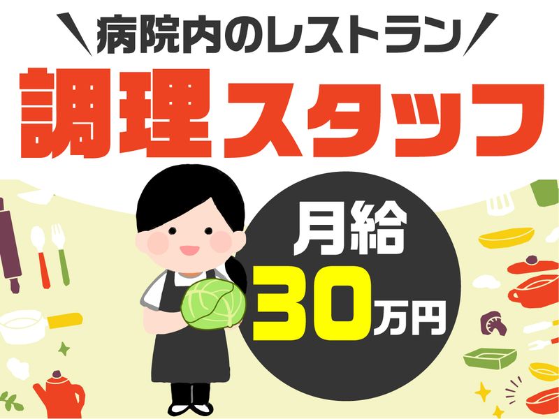 株式会社デンショクの求人・転職情報