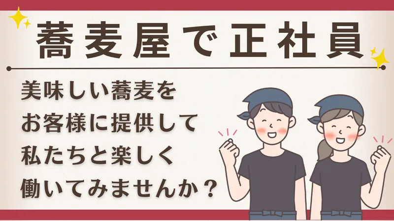 株式会社アトリオンのアルバイト・バイト求人情報
