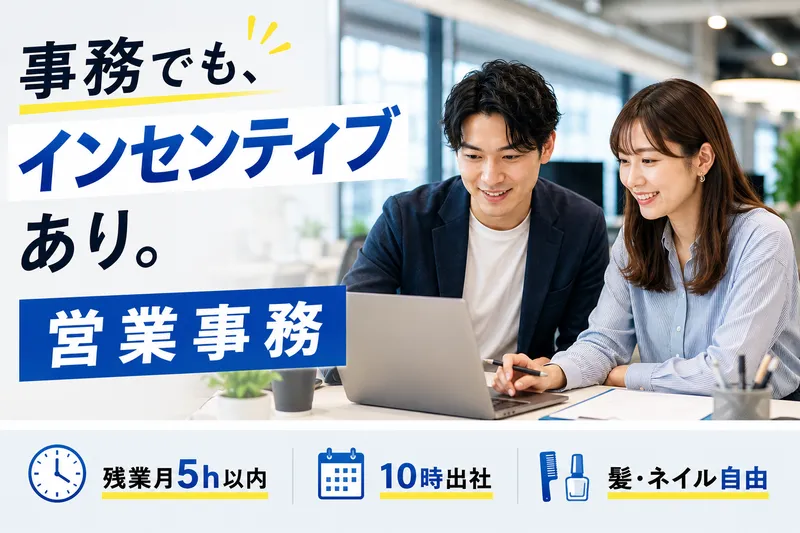 株式会社アレシアの求人・転職情報