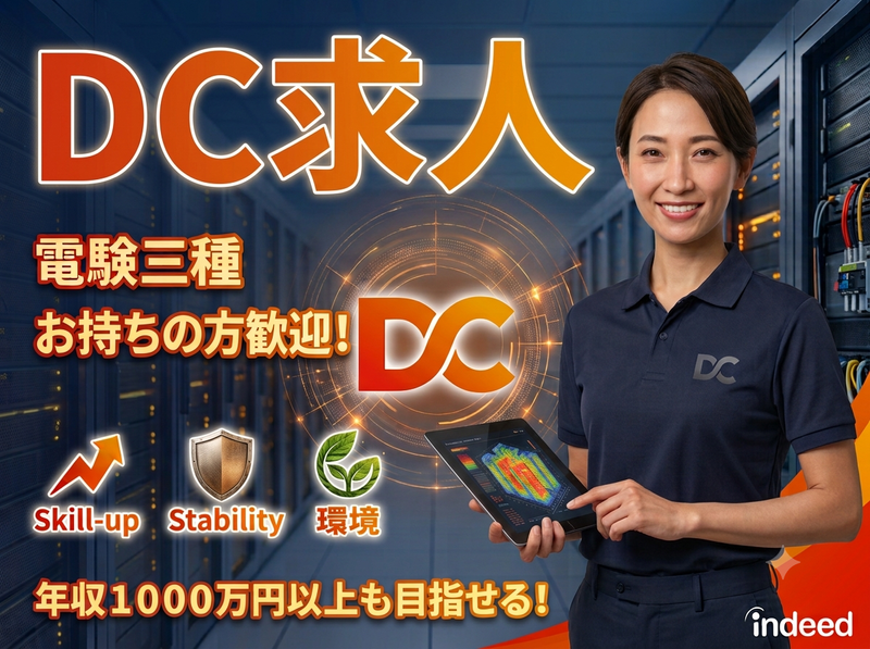 株式会社Ｘｅｄｇｅの求人・転職情報
