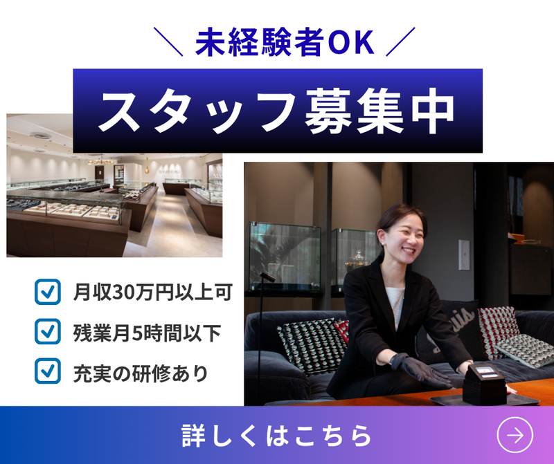 株式会社G・T・B・Tの求人・転職情報