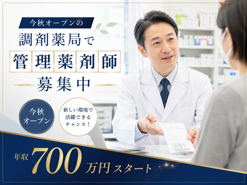 株式会社大和の求人・転職情報