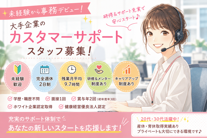 FIDIA SOLUTIONS株式会社の求人・転職情報