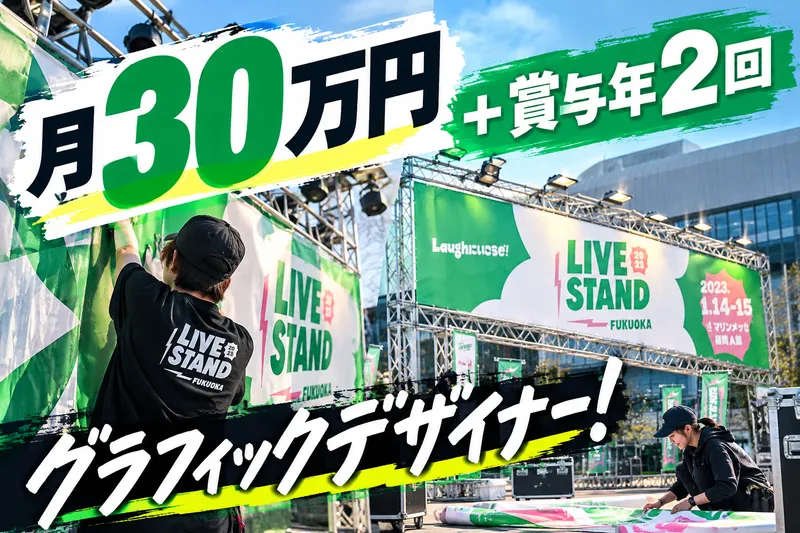 株式会社Ｋ－ＴＲＵＳＴの求人・転職情報