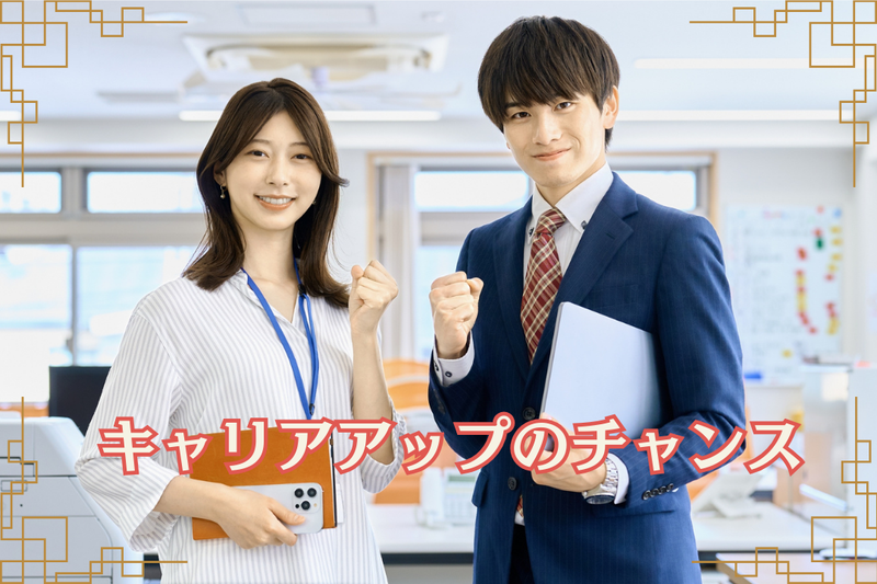 ニッタ化工品株式会社の求人・転職情報