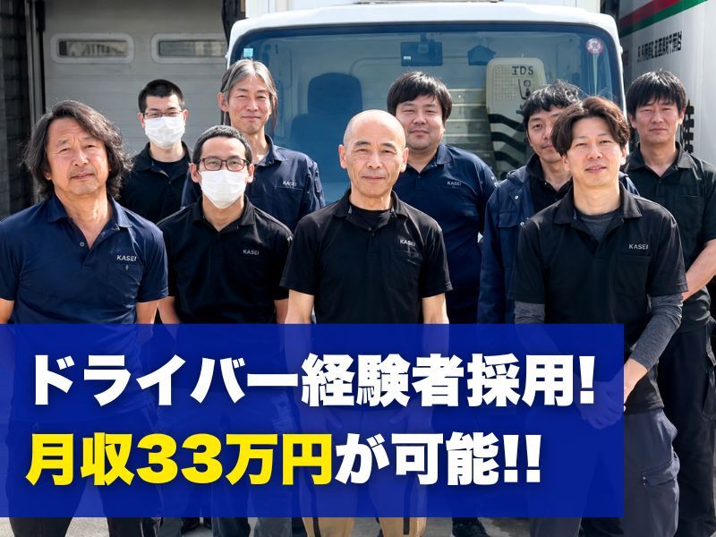 株式会社マックス・エンジニアリング