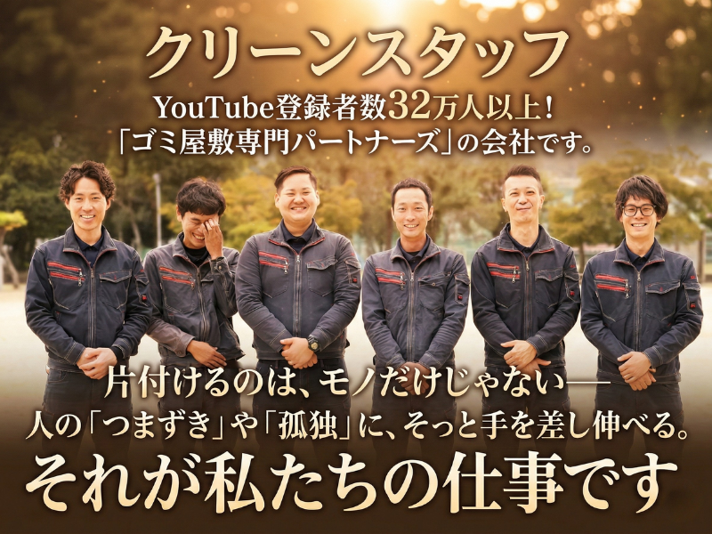 TKC株式会社の求人・転職情報