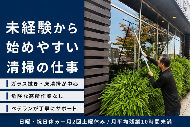 有限会社インタープランの求人・転職情報
