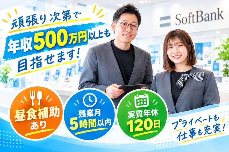 株式会社ジョイテルの求人・転職情報