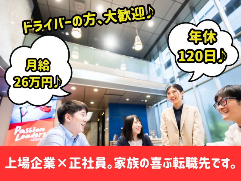 株式会社NEXYZ.Groupの求人・転職情報