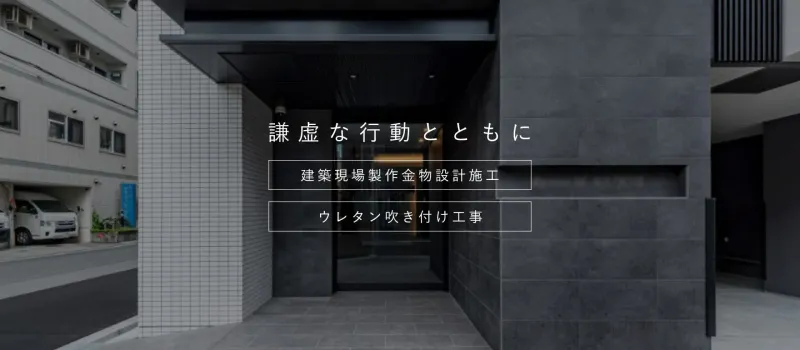 テイクワン株式会社の求人・転職情報