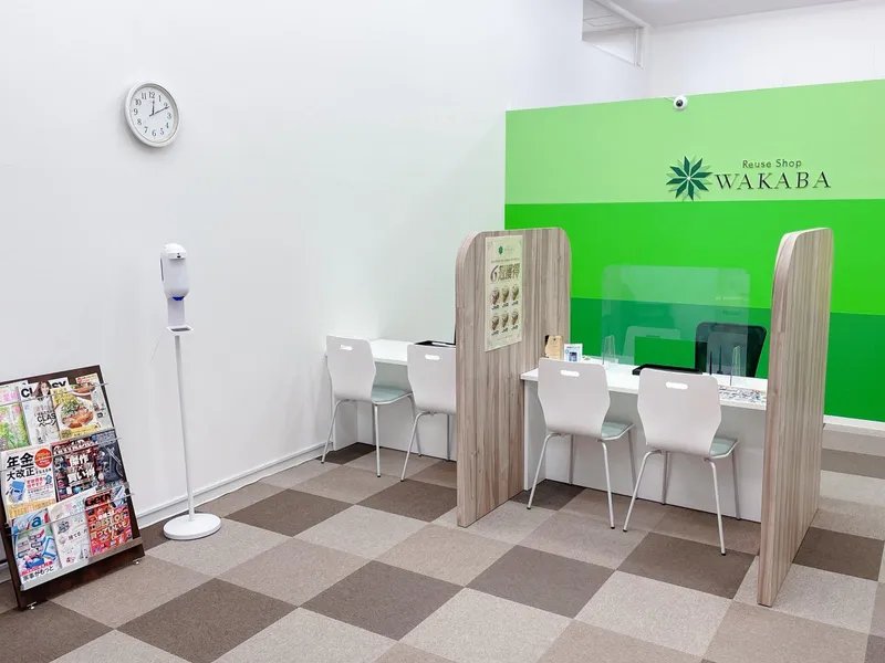 株式会社eaTAKE-0039の求人・転職情報