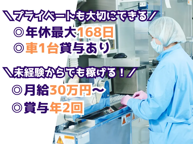株式会社BUN.CSSの求人・転職情報