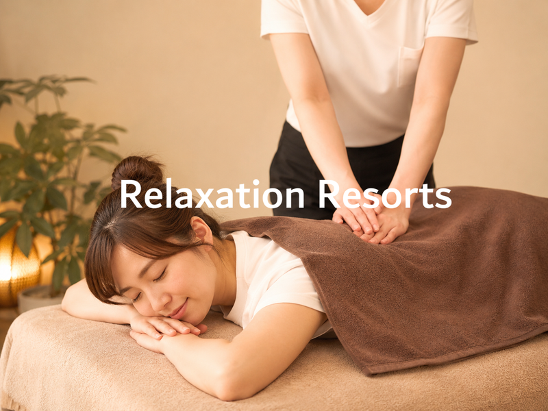 Relaxation Resortsの求人・転職情報