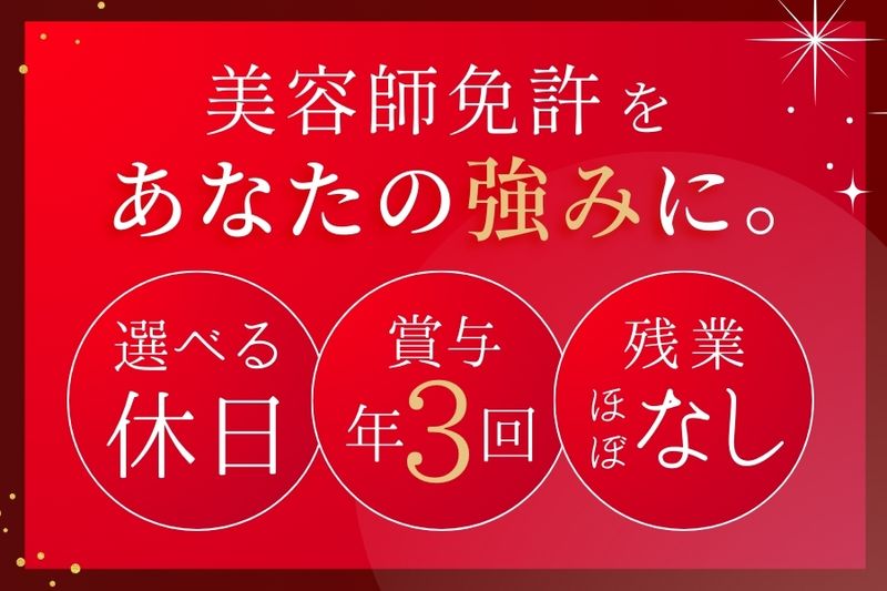 ピアス株式会社の求人・転職情報